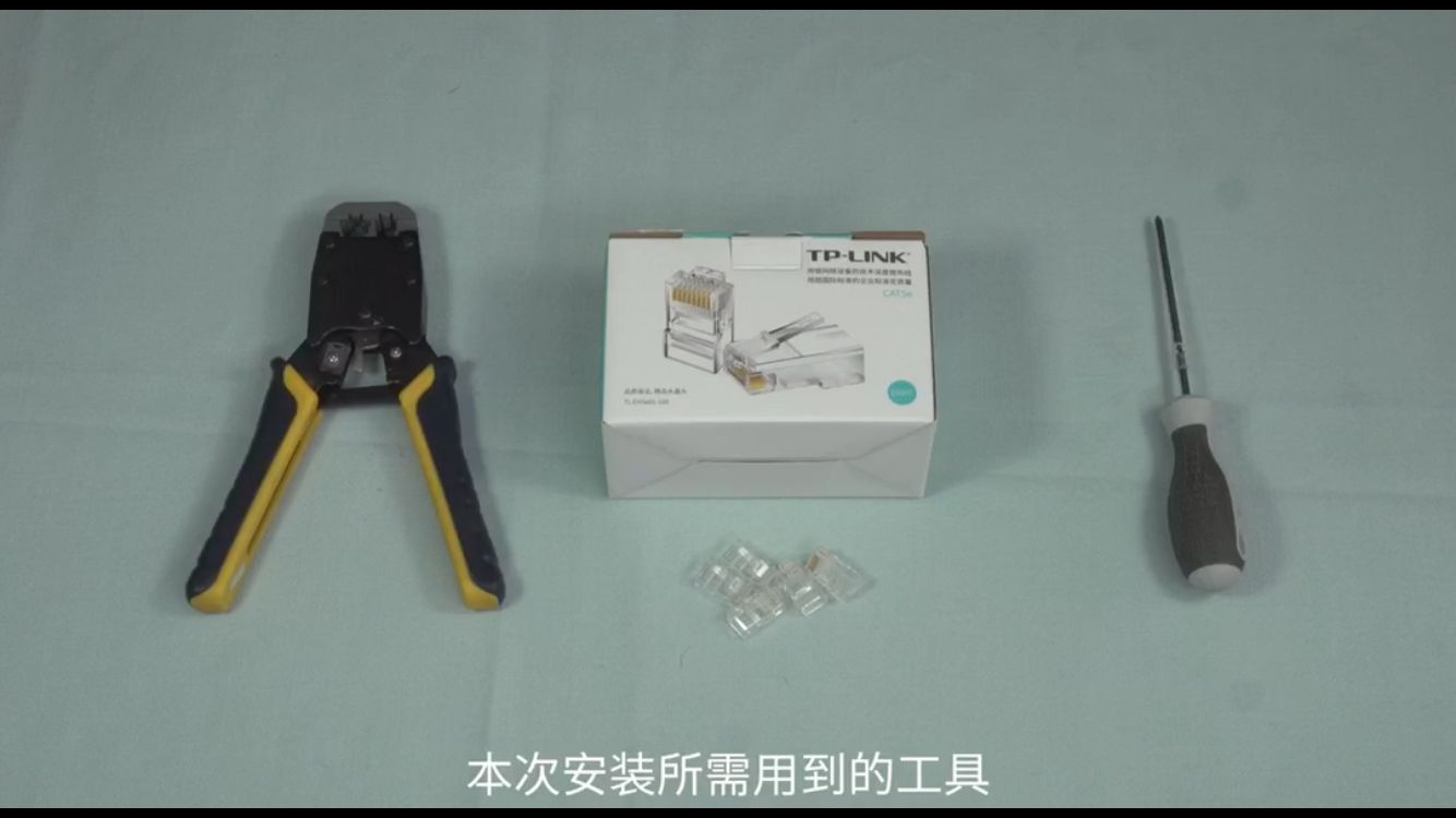 连接网线的路由器_如何在家庭中使用网线连接TP-LINK路由器_网线连到路由器上为什么不好使