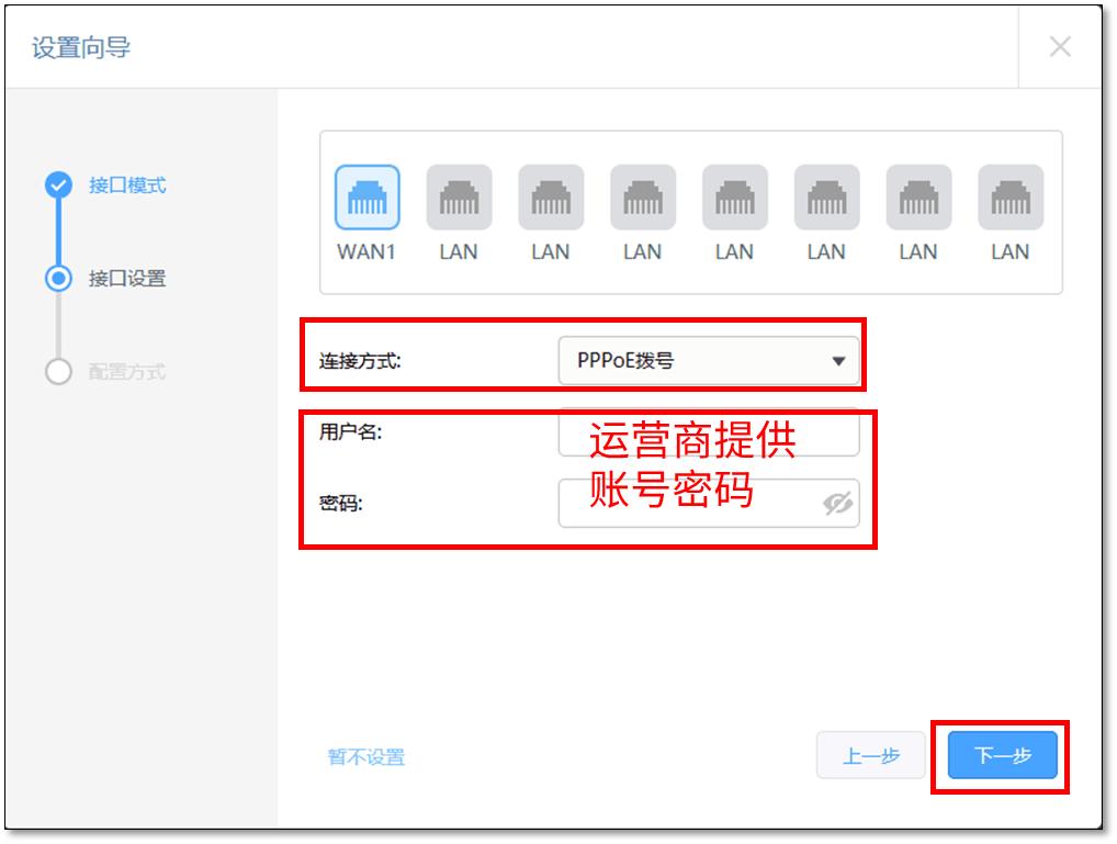 连接网线的路由器_如何在家庭中使用网线连接TP-LINK路由器_网线连到路由器上为什么不好使