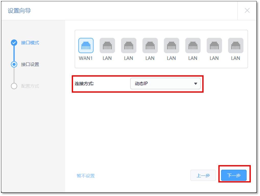 连接网线的路由器_网线连到路由器上为什么不好使_如何在家庭中使用网线连接TP-LINK路由器