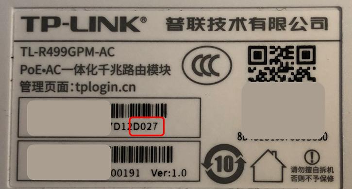 如何在家庭中使用网线连接TP-LINK路由器_网线连到路由器上为什么不好使_连接网线的路由器