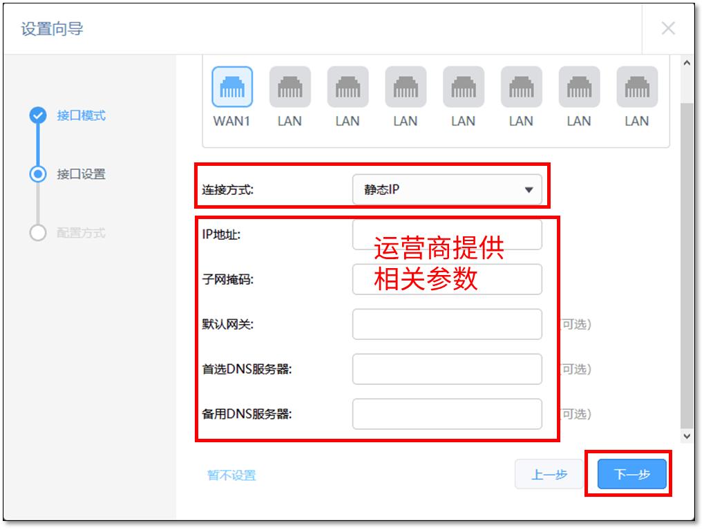 如何在家庭中使用网线连接TP-LINK路由器_连接网线的路由器_网线连到路由器上为什么不好使