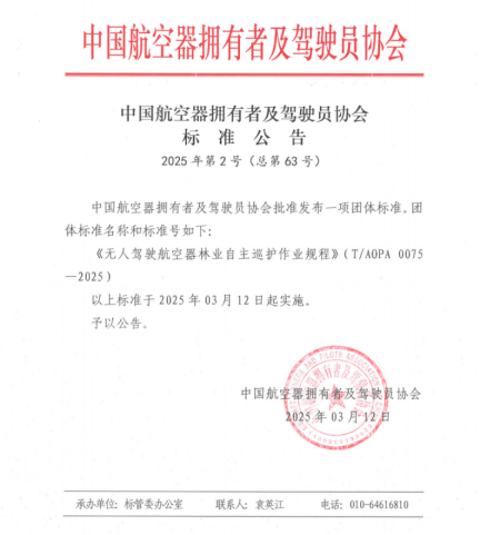 无人运输机发展趋势_无人化运输_我国TP1000无人运输机的智能空投技术，解锁未来趋势