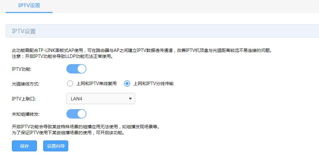 网线接入路由器_如何在家庭中使用网线连接TP-LINK路由器_网线连到路由器上为什么不好使
