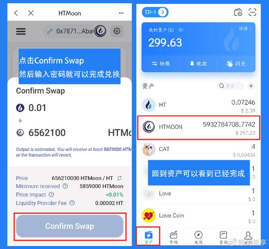 交易包中是什么意思_如何在TP钱包官网（tpwallet.io）构建高效的交易日历，助力交易计划的执行？_钱包dex交易