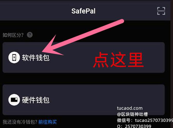 TokenPocket官网下载后如何参与空投活动？_官方空投_空投网页