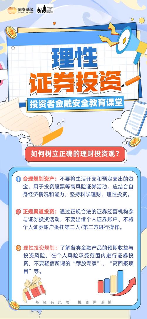 TP官网特色服务增强投资信心，交易工具与风控助力投资