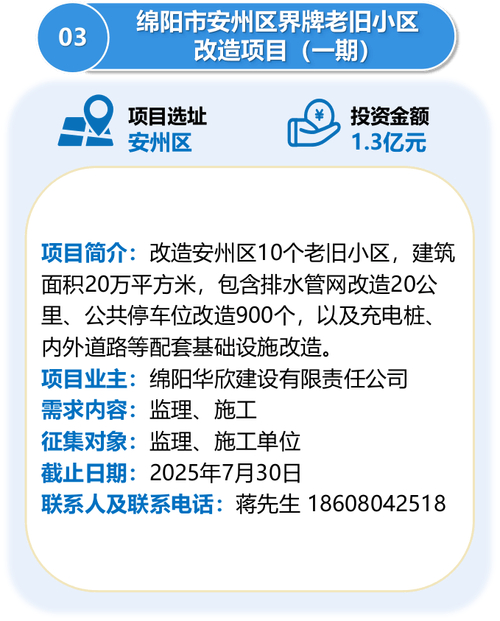 投资界：通过tp官网创建关注清单，掌握项目进展超简单