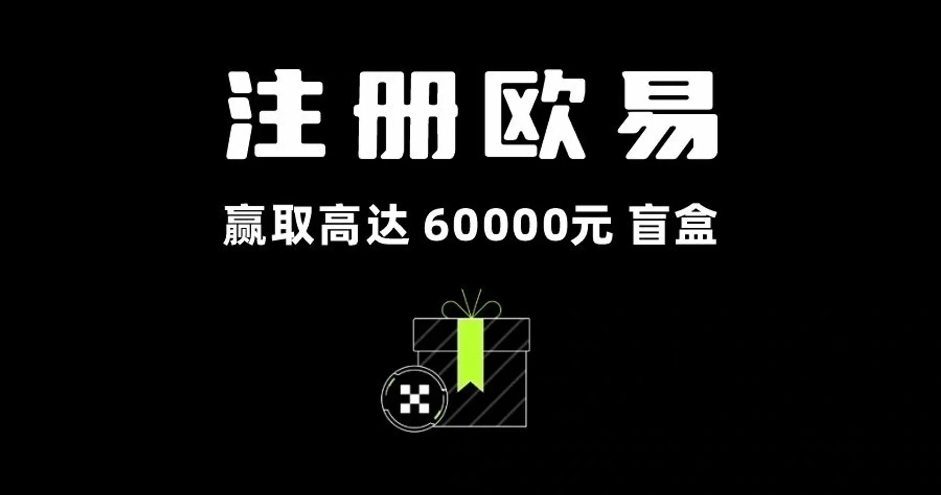 前十名虚拟币交易平台(563)