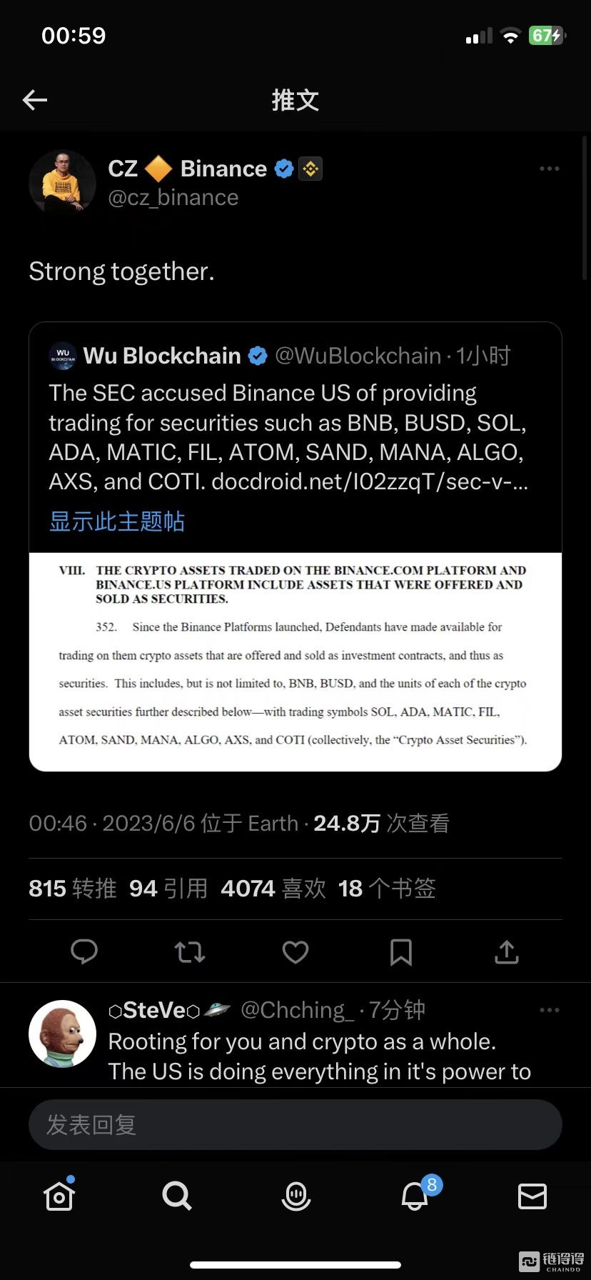 赵长鹏针对SEC指控的回应