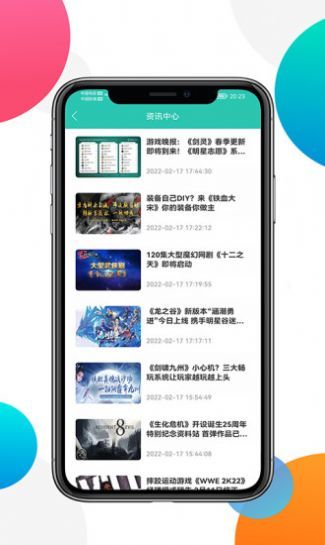 最新走势软件平台：安全交易、市场热点把握与多货币投资优化