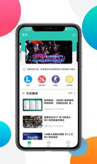 非小号行情app苹果版
