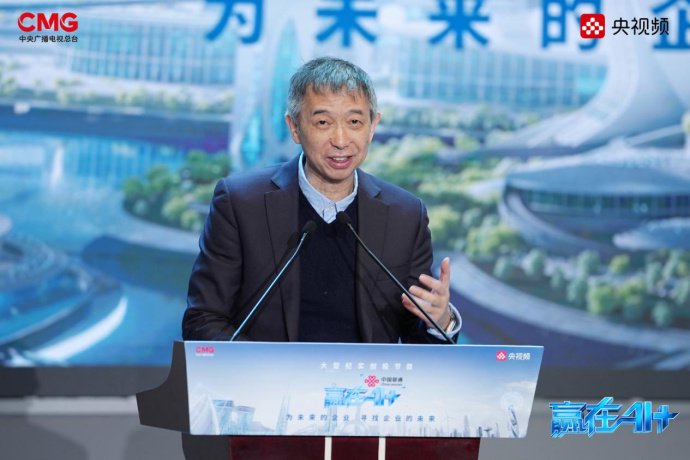 中国工程院院士、之江实验室主任王坚致辞