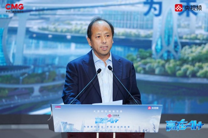 中国工程院院士、浙江大学机械工程学院院长杨华勇致辞