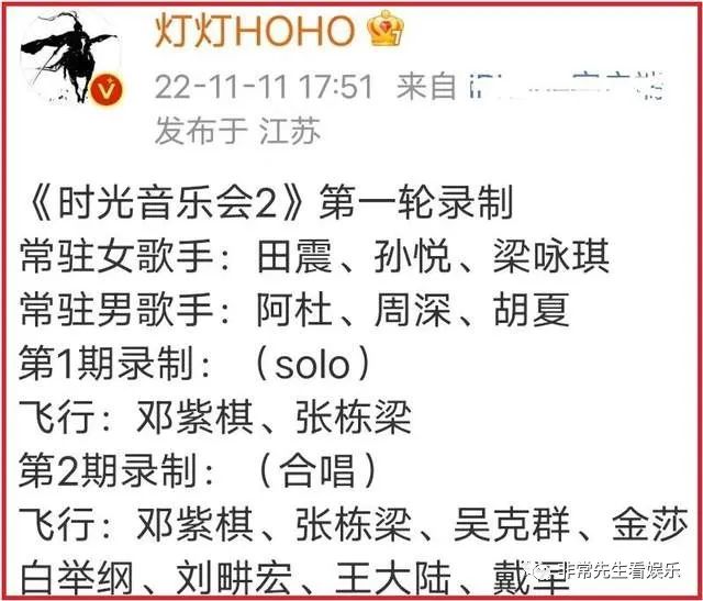 邓紫棋与知名歌手合作，共同完成全新音乐作品_邓紫棋新出的一首歌_邓紫棋歌手首秀