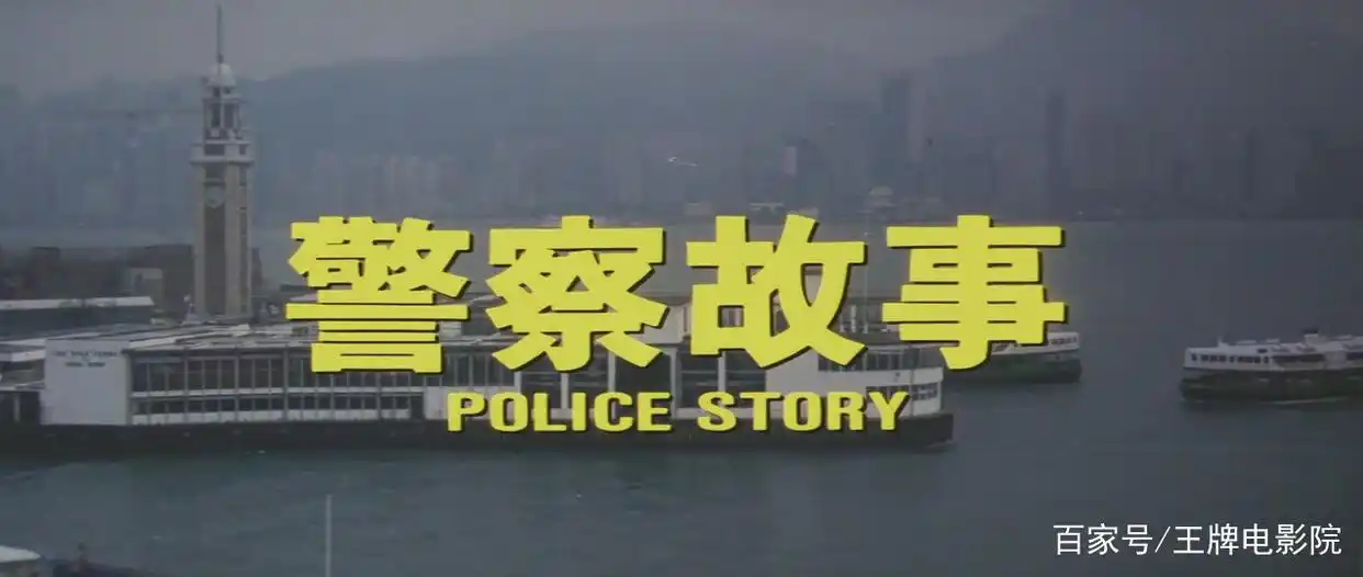 成龙电影台湾票房_成龙与台湾、香港电影的联系_成龙台湾票房