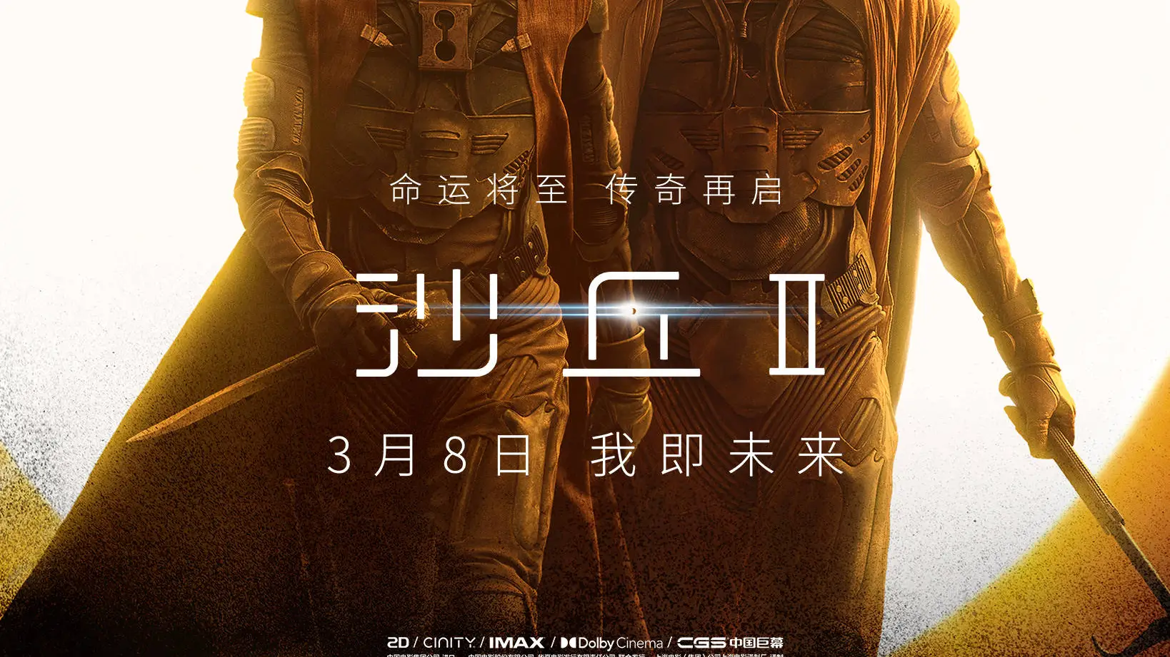 电影角色分析_四大电影的角色命运与结局探讨_角色和演员命运的相关性
