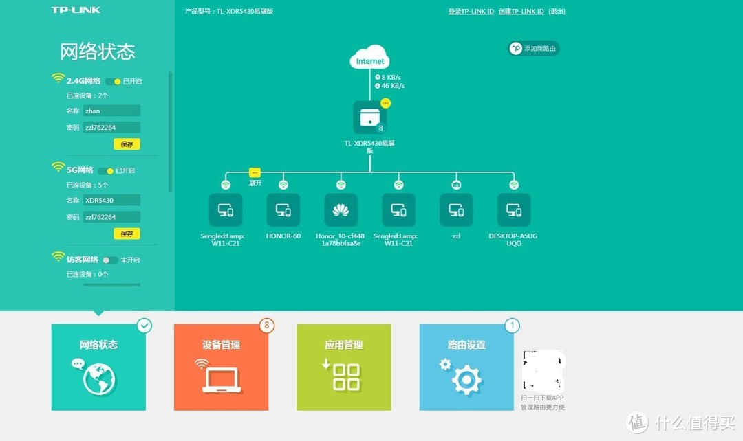 如何在家庭中使用网线连接TP-LINK路由器_网线接入路由器_网线连到路由器上为什么不好使