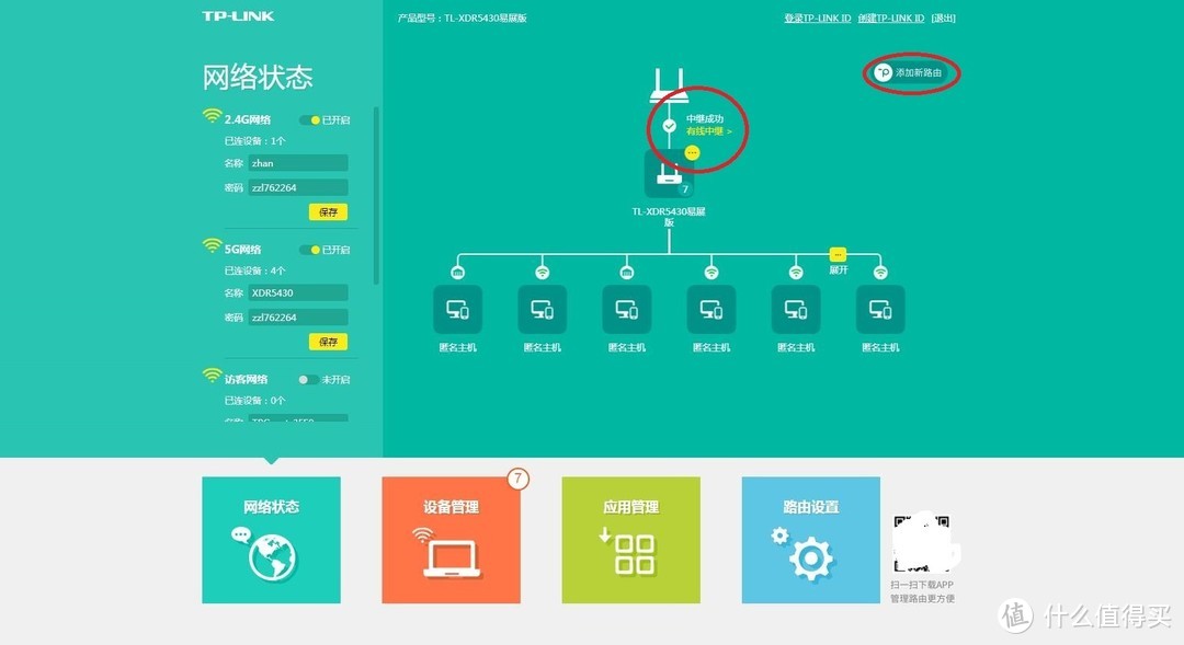 网线连到路由器上为什么不好使_如何在家庭中使用网线连接TP-LINK路由器_网线接入路由器
