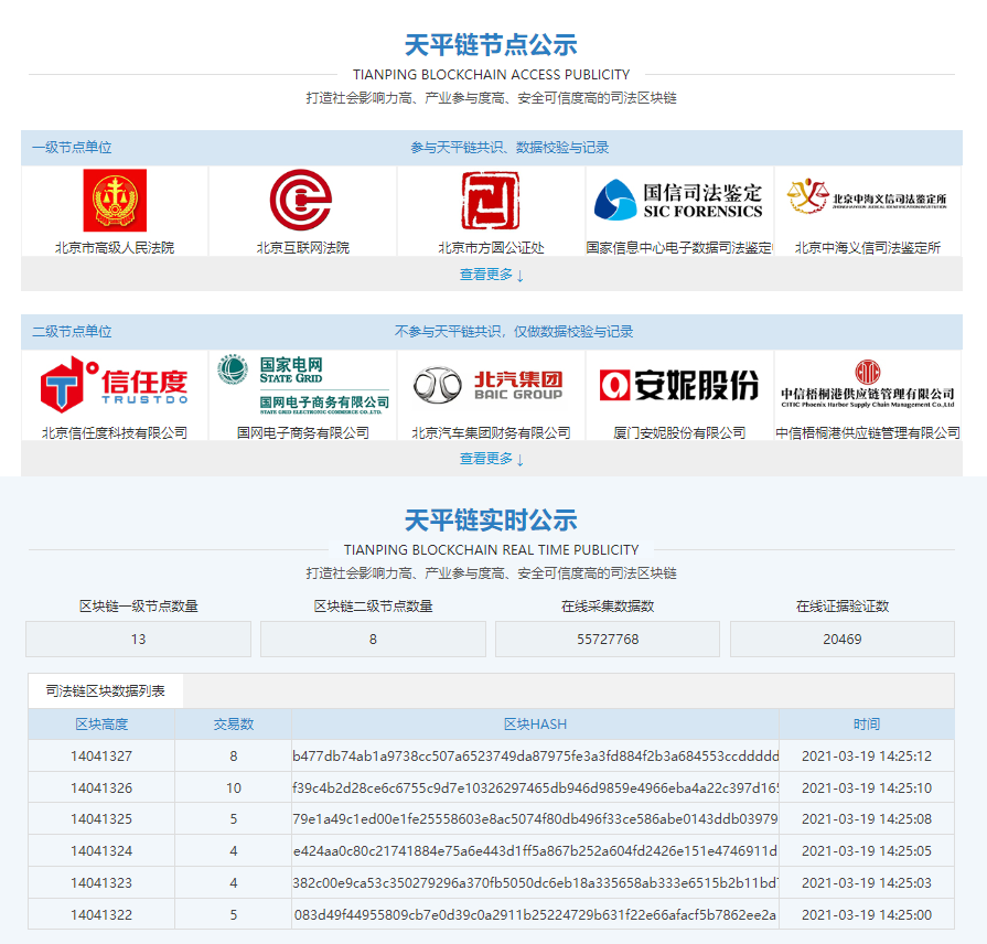 分析零知识证明技术的落地应用：虚拟货币如何实现隐私交易_分析零知识证明技术的落地应用：虚拟货币如何实现隐私交易_分析零知识证明技术的落地应用：虚拟货币如何实现隐私交易