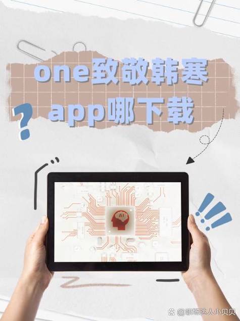 数字时代，如何获取TP官网APP最新下载资讯及版本升级内容