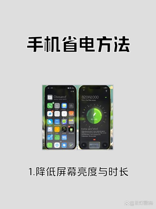 安卓手机进程终结者_手机发热严重？tp 2025安卓版后台进程管理与省电模式设置！_手机发热程序