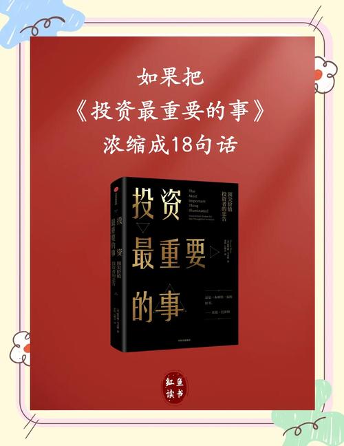 下载TP钱包官网后，培养投资哲学，开启正确投资之路