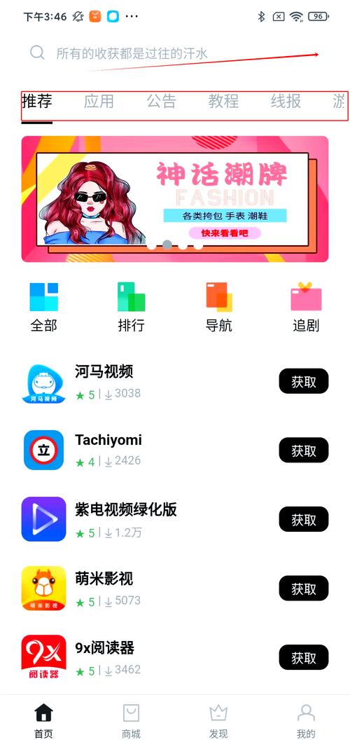 Tokenpocket安卓应用：开启数字世界新体验，畅享多样资源玩法