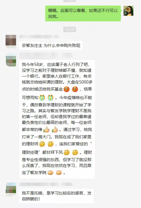 钱包理财产品安全吗_Tokenim钱包官方版投资理财的实战技巧 | 提高决策能力的策略_钱包理财怎么样