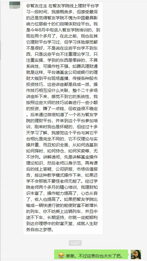 Tokenim钱包官方版投资理财的实战技巧 | 提高决策能力的策略_钱包理财怎么样_钱包理财产品安全吗