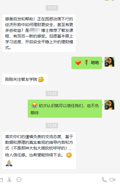 钱包理财怎么样_钱包理财产品安全吗_Tokenim钱包官方版投资理财的实战技巧 | 提高决策能力的策略