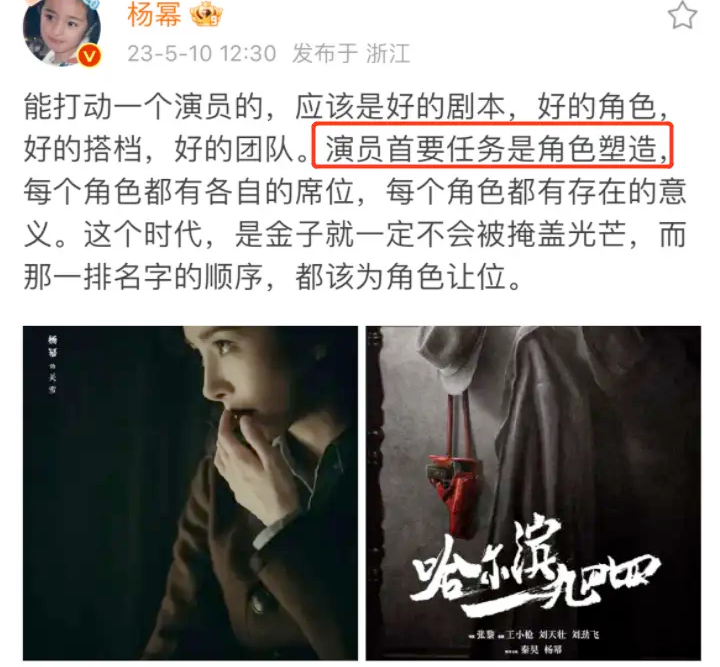 杨幂的经典电影_杨幂的电影名称_杨幂的经典电影与情感表达