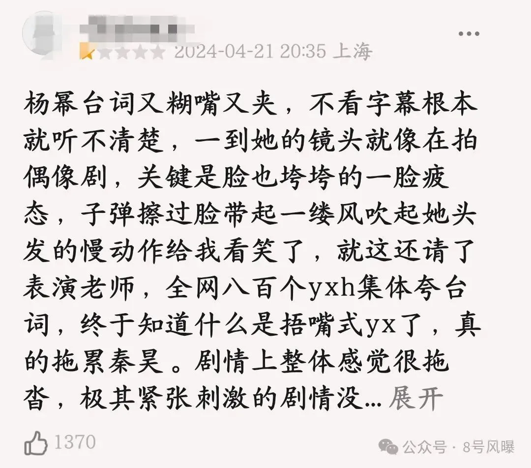 杨幂的电影名称_杨幂的经典电影_杨幂的经典电影与情感表达