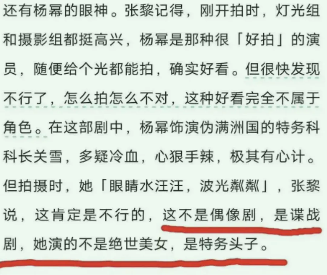 杨幂的电影名称_杨幂的经典电影_杨幂的经典电影与情感表达