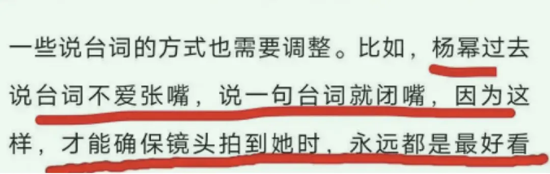 杨幂的经典电影与情感表达_杨幂的经典电影_杨幂的电影名称