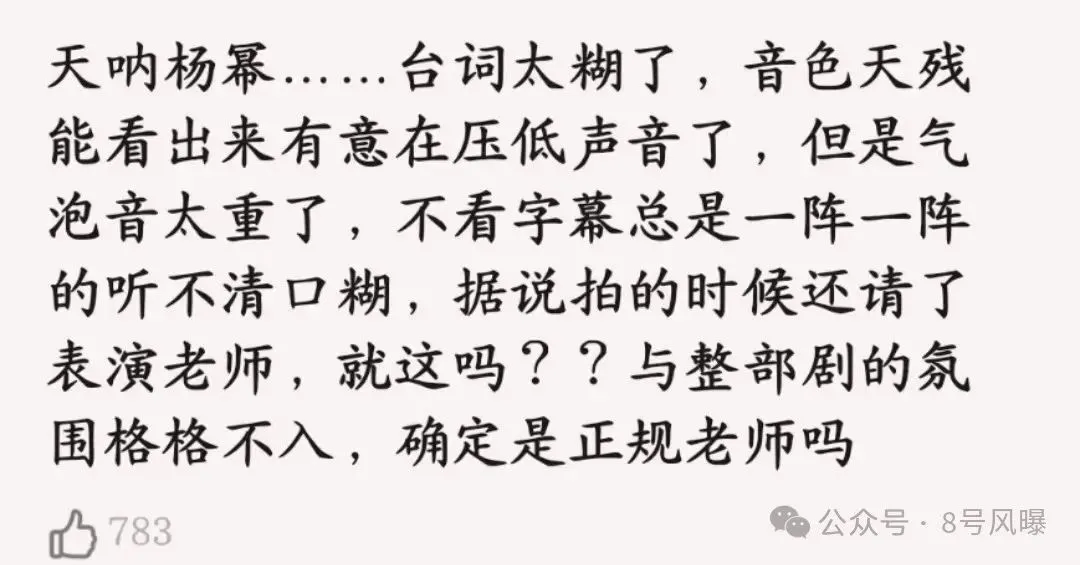 杨幂的经典电影与情感表达_杨幂的经典电影_杨幂的电影名称