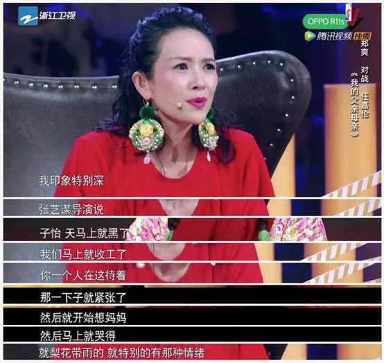 杨幂的经典电影与情感表达_杨幂文艺电影_杨幂导演的电影