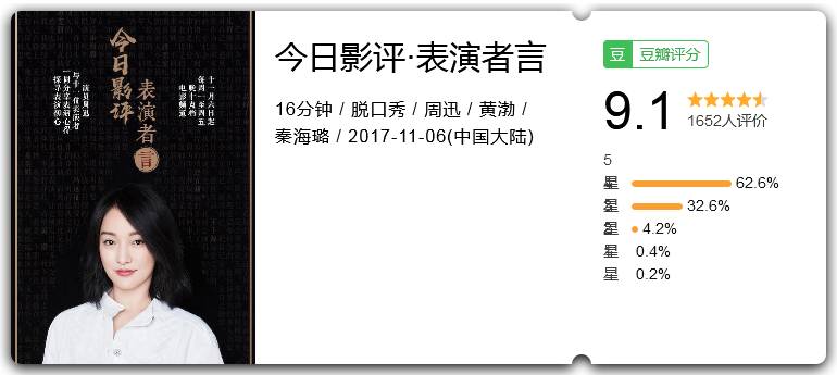 杨幂的经典电影与情感表达_杨幂导演的电影_杨幂文艺电影