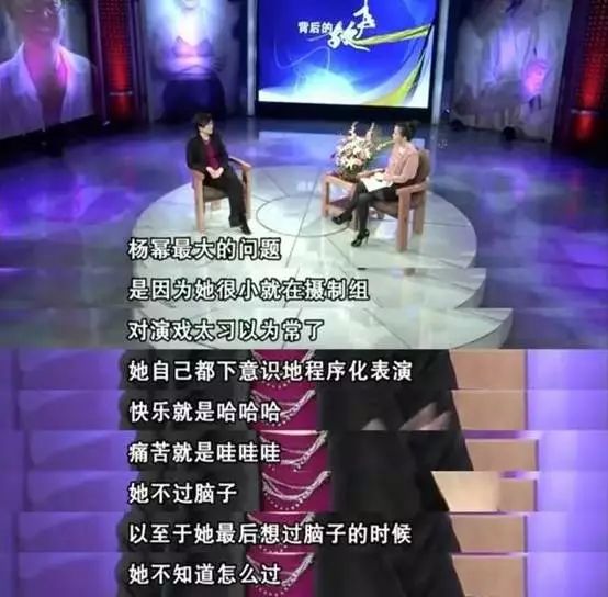 杨幂的经典电影与情感表达_杨幂导演的电影_杨幂文艺电影