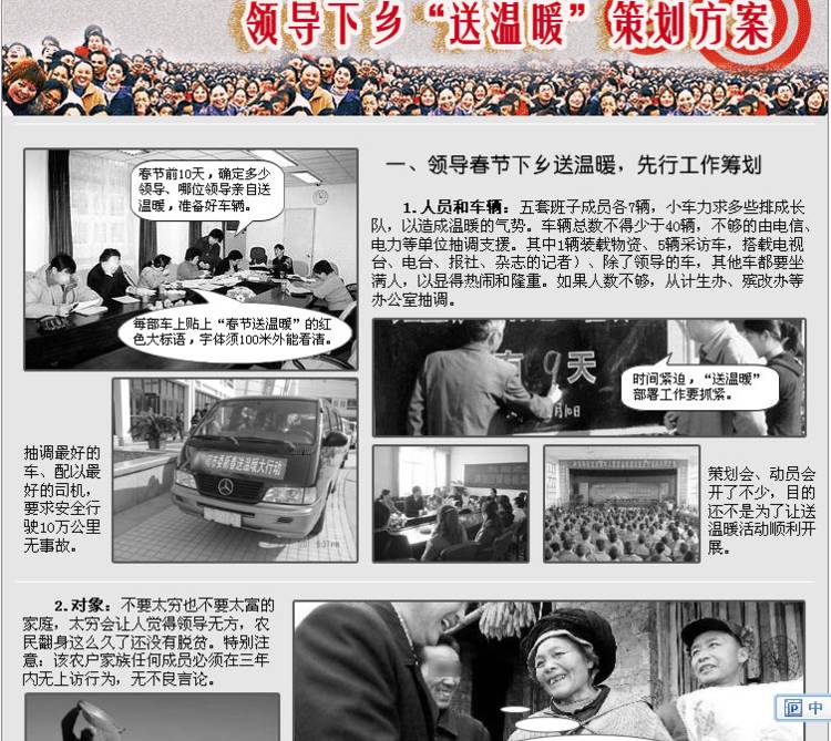 丁磊如何塑造了中国互联网行业_条码物联网行业新闻_网联网行业规模发展