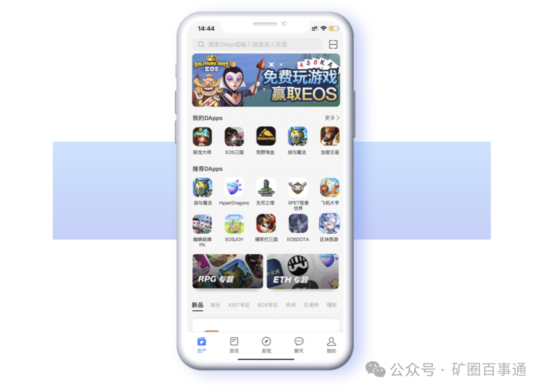 钱包app是干什么用的_钱包官方网站_如何通过tp钱包app安卓版官网下载管理交易记录与资产数据？