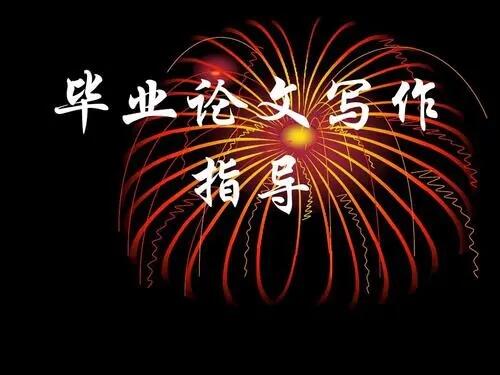 数字货币演进及其对货币政策中介目标与传导渠道的影响分析