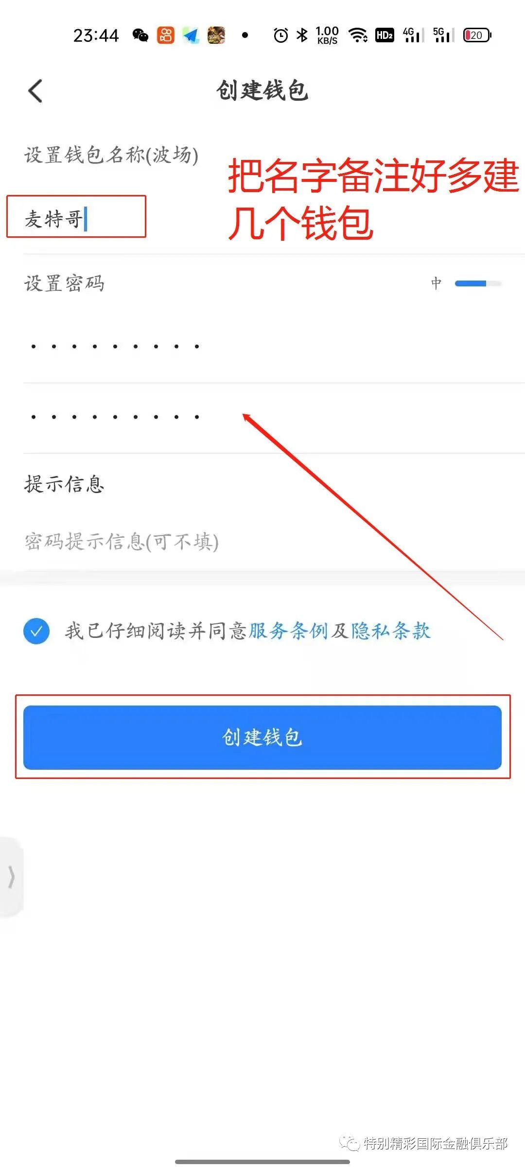 如何通过tp钱包app安卓版官网下载管理交易记录与资产数据？_钱包app是干什么用的_钱包官方网站