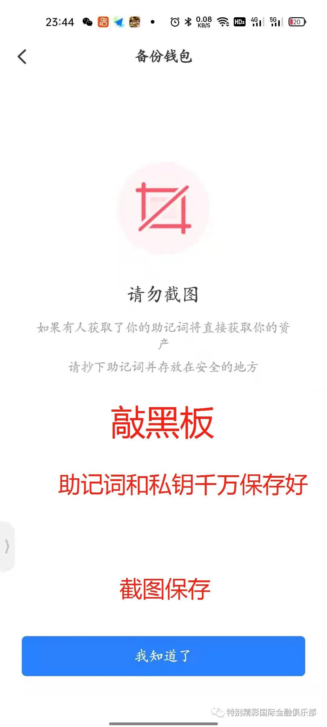 钱包app是干什么用的_如何通过tp钱包app安卓版官网下载管理交易记录与资产数据？_钱包官方网站