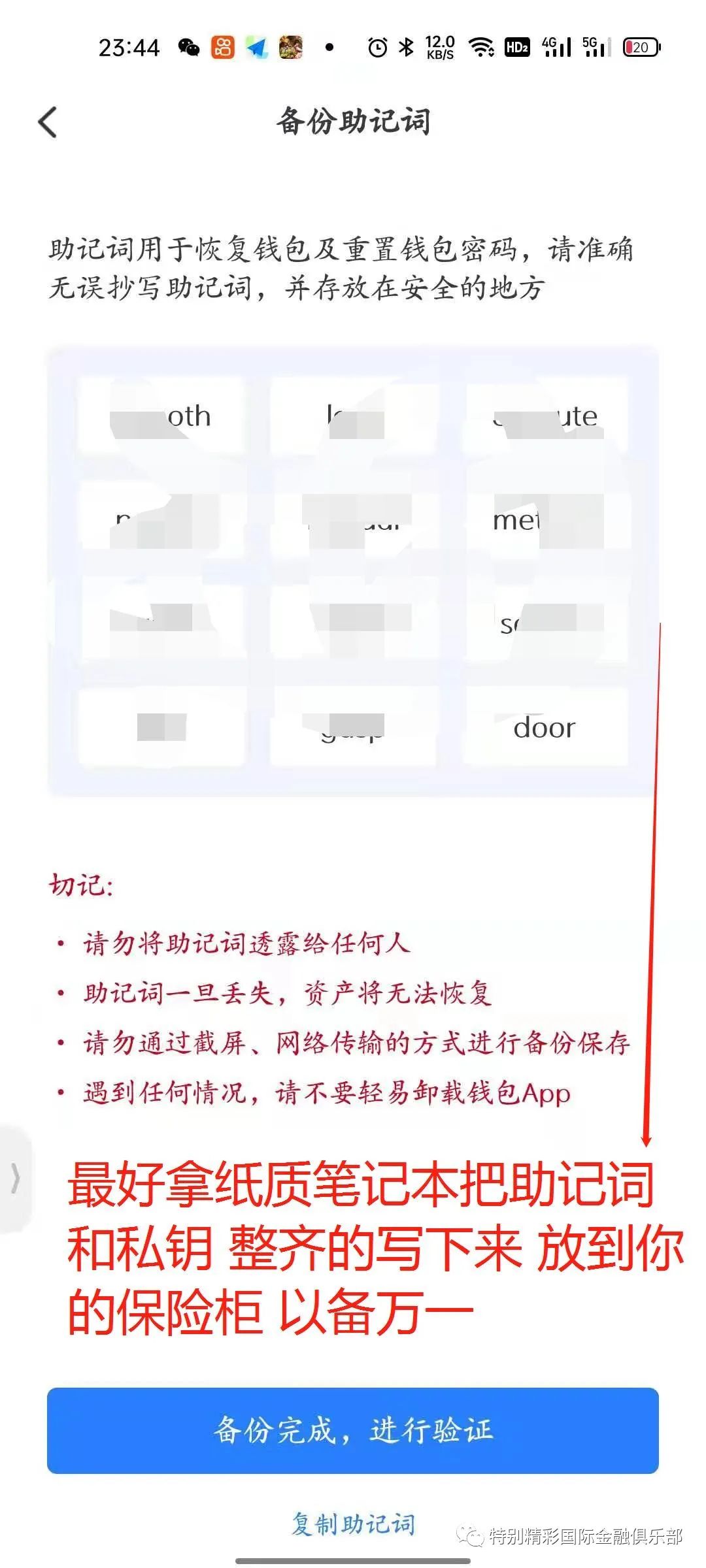 如何通过tp钱包app安卓版官网下载管理交易记录与资产数据？_钱包app是干什么用的_钱包官方网站