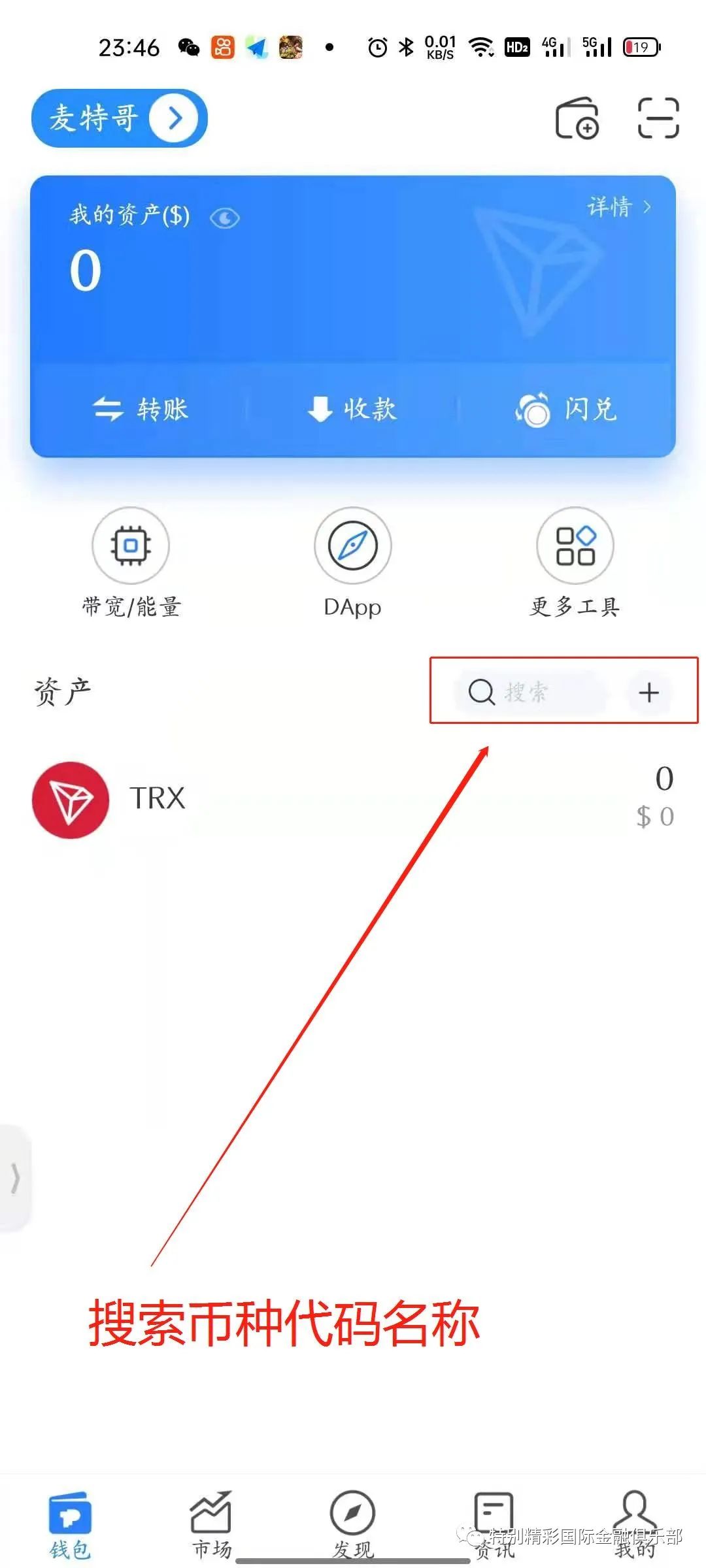 如何通过tp钱包app安卓版官网下载管理交易记录与资产数据？_钱包app是干什么用的_钱包官方网站