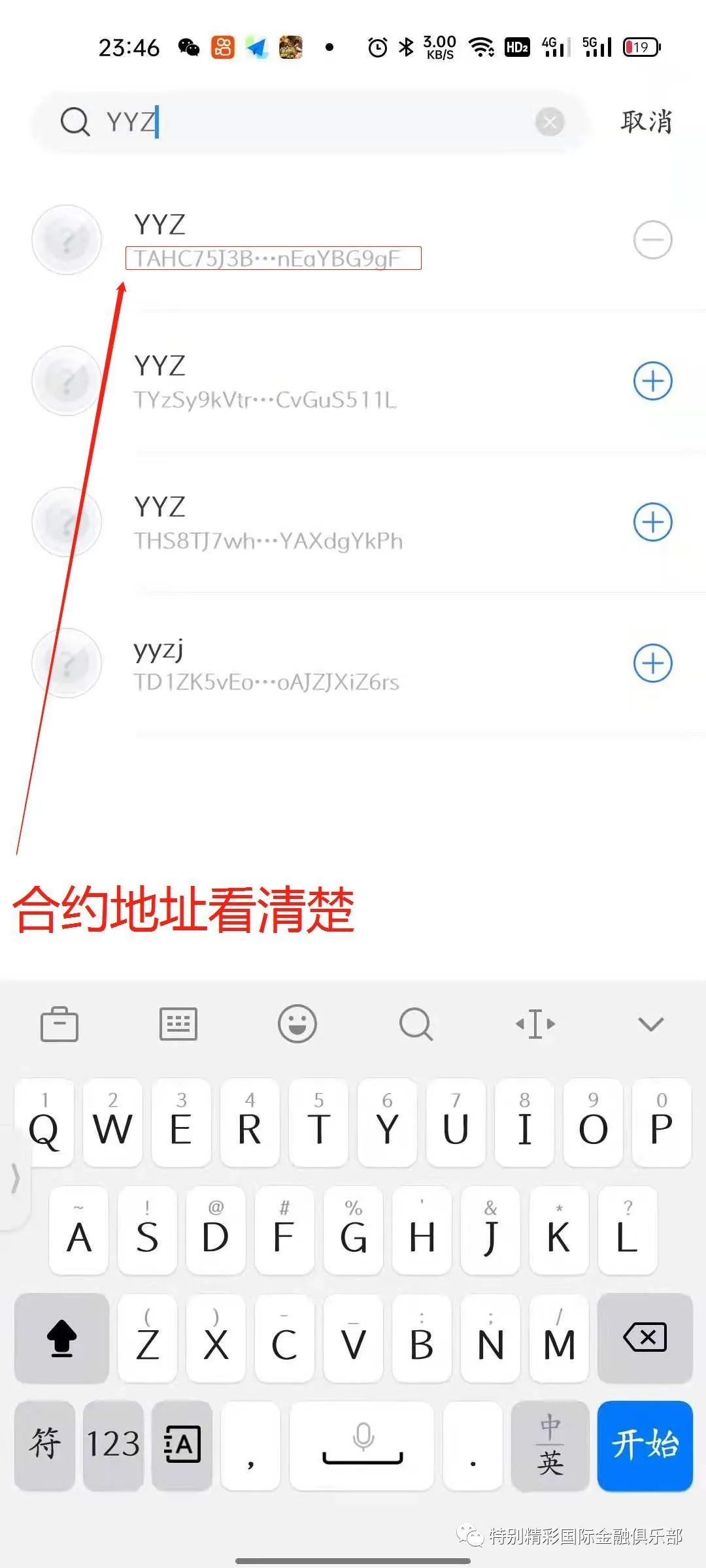 钱包app是干什么用的_如何通过tp钱包app安卓版官网下载管理交易记录与资产数据？_钱包官方网站
