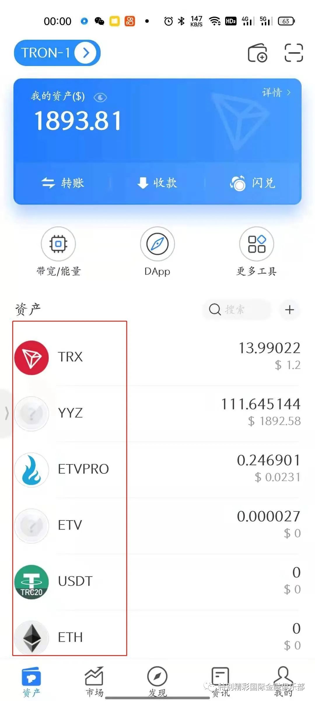 如何通过tp钱包app安卓版官网下载管理交易记录与资产数据？_钱包app是干什么用的_钱包官方网站