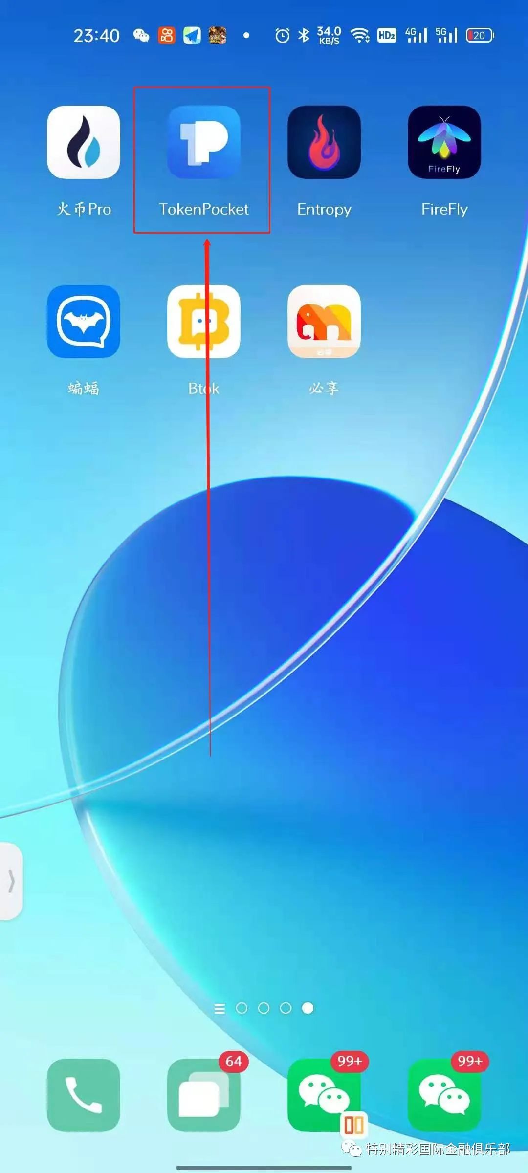 如何通过tp钱包app安卓版官网下载管理交易记录与资产数据？_钱包官方网站_钱包app是干什么用的