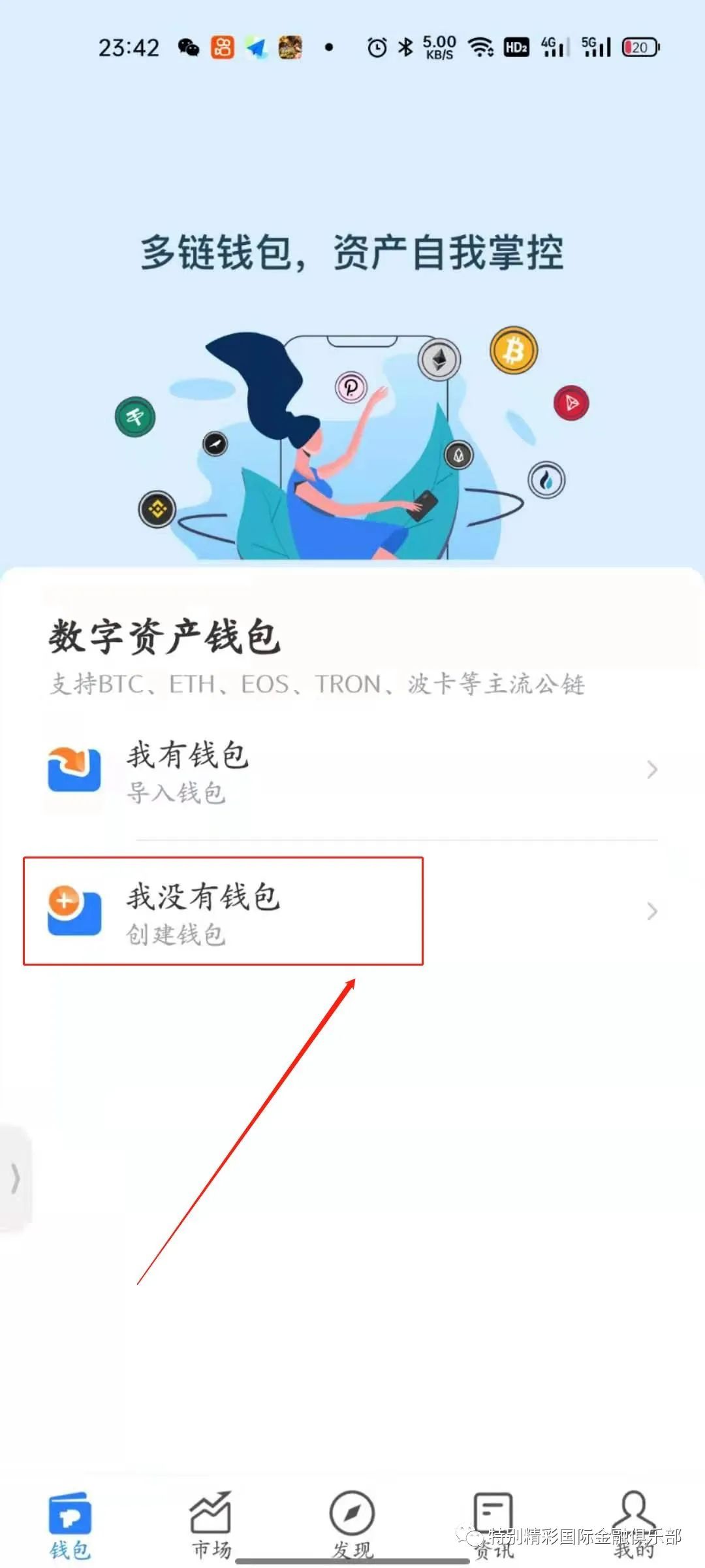 如何通过tp钱包app安卓版官网下载管理交易记录与资产数据？_钱包官方网站_钱包app是干什么用的
