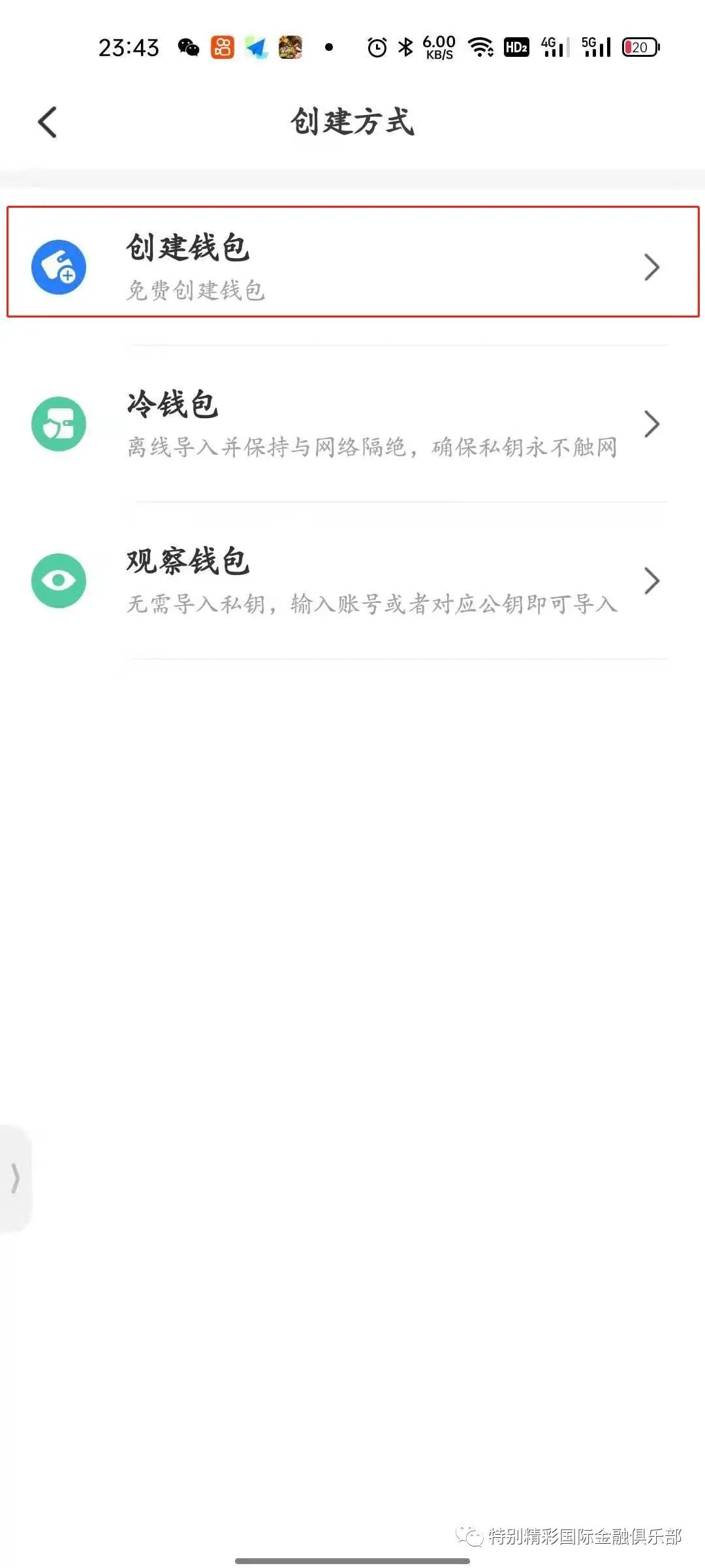 钱包app是干什么用的_钱包官方网站_如何通过tp钱包app安卓版官网下载管理交易记录与资产数据？